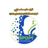 فایلهای علمی سکس تراپی برتر ♀️♂️