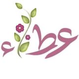 هنا ماتحتاجه معلمة الدار💜🌿