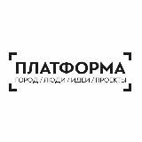 Платформа Нальчик