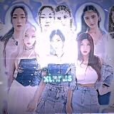 эксин правят миром