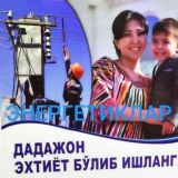 💡 "ENERGETIKLAR" 💡 "Трансформатор сотилади 916621116