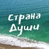 ЖИЛЬЕ В АБХАЗИИ без посредников