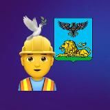 Работа Белгород Шабашки Ищу Вакансии