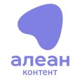 Алеан Контент