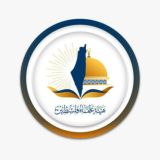 هيئة علماء فلسطين