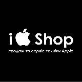 iShop-Техніка Apple