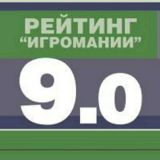 Игрожур