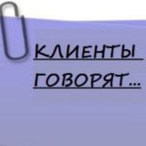 Отзовик 🍲