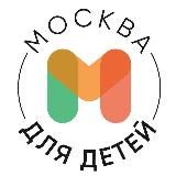 Москва для детей • Афиша