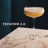 Т Е Р А П И Я Chat
