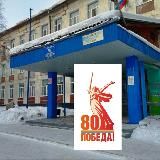 МОАУ ГИМНАЗИЯ N2 Г. ТЫНДЫ