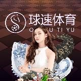 球速体育-双佣金-5亿资金助力代理，雄厚资金给你无限保障