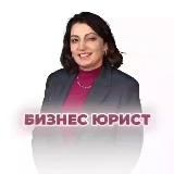 ⚖️ ВЗЫСКАНИЕ ДОЛГОВ | СДЕЛКИ ПО ПОКУПКЕ БИЗНЕСА | КОРПОРАТИВНЫЕ КОНФЛИКТЫ