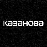 Kazanova.su
