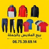 ملابس الرجال بالجملة LOTFI🇹🇷👖👕