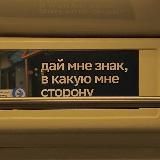 это знак