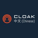 CLOAK Chinese 斗篷中国官方小组