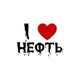 Сырьевые рынки