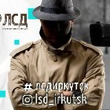 Детективные игры Иркутска