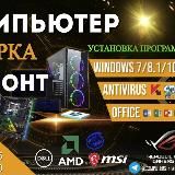 🇺🇿 COMPUTERS SPARE PARTS 🇺🇿 EPCUZ