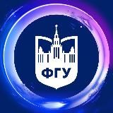 ФГУ МГУ имени М.В.Ломоносова