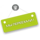 Барахолка | Донецк Мы переехали