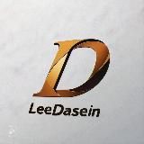 Free Surf Kamer 👑