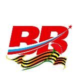 Время - вперёд!