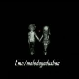 Memories never die ⏳