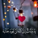 قصص الإستغفار وقيام الليل