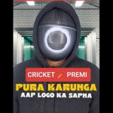CRICKET_PREMI