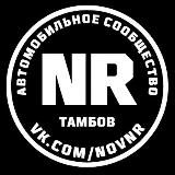 NR ТАМБОВ