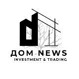 Крипто ДОМ - Ден Миллер