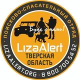 канал "тревожка" "ЛизаАлерт" Тверской области