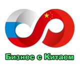 Китайские поставщики и производители