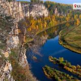 🇷🇺ЧАТ ВАУ, РОССИЯ