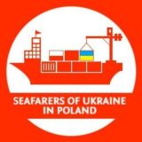 🇺🇦 Моряки в Польше 🇵🇱