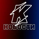 НОВОСТИ КРОКУС | ВИДЕО
