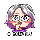 Киззи говорит