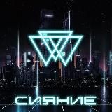 Самоделки от Райи-Прайм