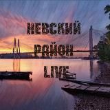 🌃 Невский район Live