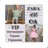 ❁ZARA❁H&M❁C&A❁|ОБУЧЕНИЕ|ТУРЦИЯ🇹🇷