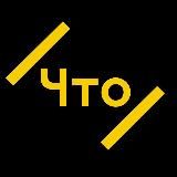 Что стороною, что насквозь