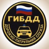 ДПС Астрахань (ФАНКЛУБ😂)