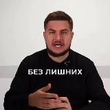 АЛЕКСЕЙ КОБЕЛЮК. СТРОГО 18+