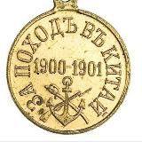 Заливное из Дракона