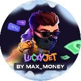 🚀LuckyJet Signals