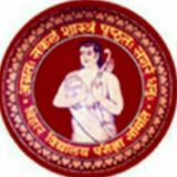 Bihar Board 10th+12th