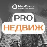 NeoEstate_agency (НеоЭстейт Эдженси)