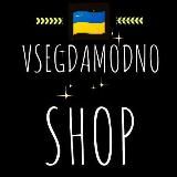 Hub Womans / Викуп з Китаю ✈️